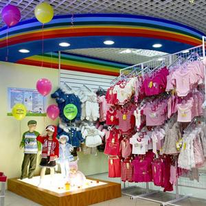 Детские магазины Ковдора
