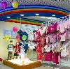 Детские магазины в Ковдоре