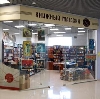 Книжные магазины в Ковдоре