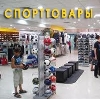 Спортивные магазины в Ковдоре